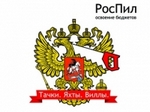 Сергей Миронов считает, что «РосПил» должен быть защищен законом Сергей Миронов считает, что «РосПил» должен быть защищен законом
