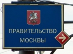 В Москве будет принят план по патриотическому воспитанию В Москве будет принят план по патриотическому воспитанию