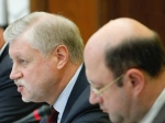 Сергей Миронов: «Справедливая Россия» имеет четкий план действий Сергей Миронов: «Справедливая Россия» имеет четкий план действий