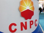 "Транснефть" потребует от китайской CNPC погашения задолженности "Транснефть" потребует от китайской CNPC погашения задолженности