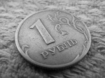 Стремительное падение рубля Стремительное падение рубля