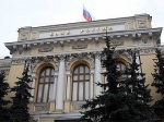 Остановлены размещение облигаций ЦБ РФ Остановлены размещение облигаций ЦБ РФ