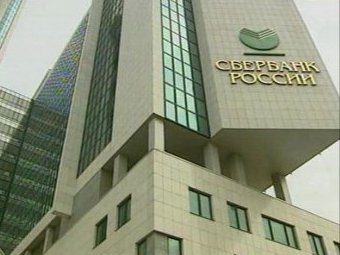 Дивиденды по акциям Сбербанка будут расти Дивиденды по акциям Сбербанка будут расти