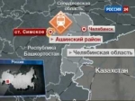В Челябинской обл. произошло столкновение поездов В Челябинской обл. произошло столкновение поездов