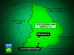 В связи с отравлением в детсаду в Свердловской области возбуждено дело В связи с отравлением в детсаду в Свердловской области возбуждено дело