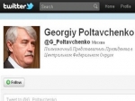 Полтавченко поделился в Твиттере своими впечатлениями о Петербурге Полтавченко поделился в Твиттере своими впечатлениями о Петербурге