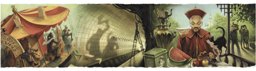 Лирика. Художник Владимир Казак